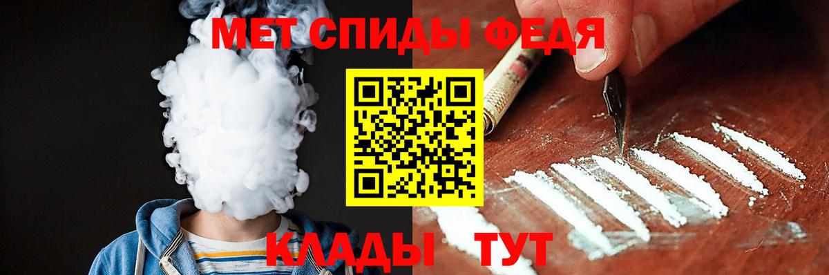 АМФЕТАМИН  АМФЕТАМИН VHQ  Вход с VPN  Мытищи 