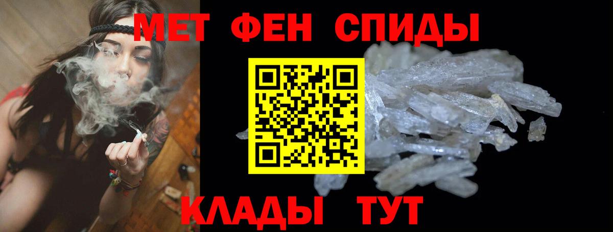 АМФ VHQ Мытищи