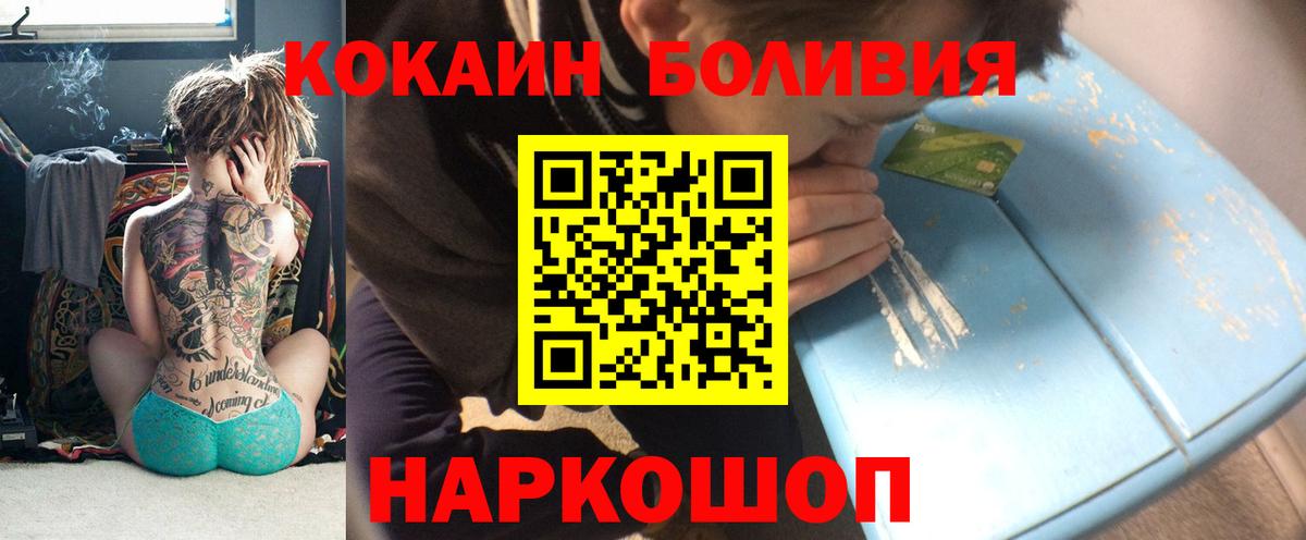 COCAIN 99% Мытищи