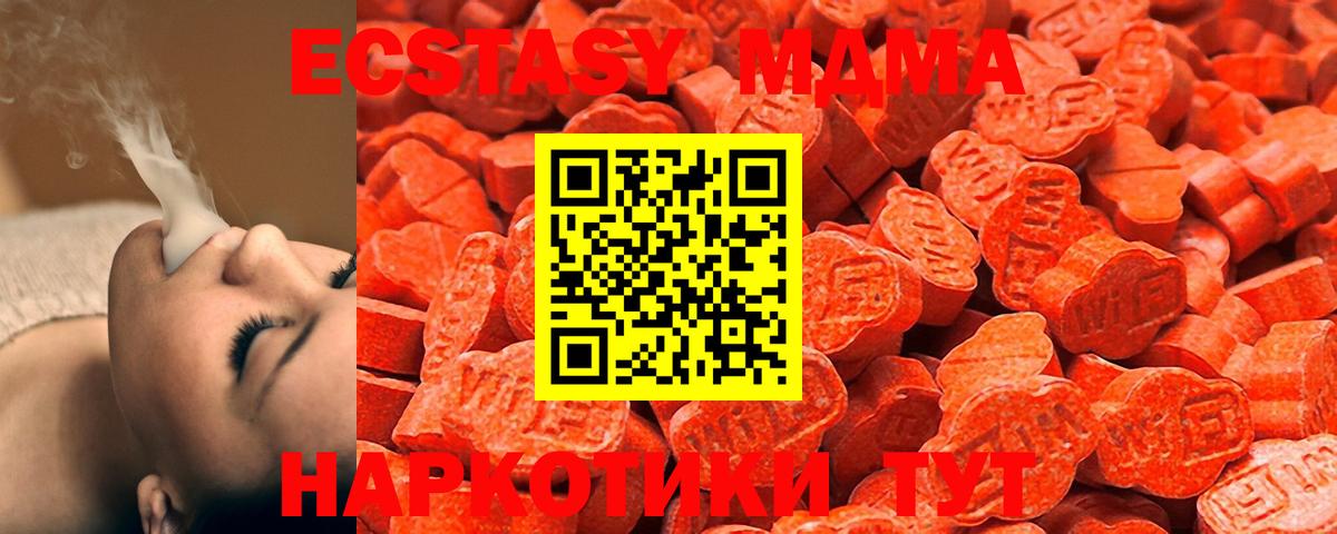Мытищи  как найти закладки  Вход с VPN  Ecstasy louis Vuitton  ЭКСТАЗИ 99%  Ecstasy 