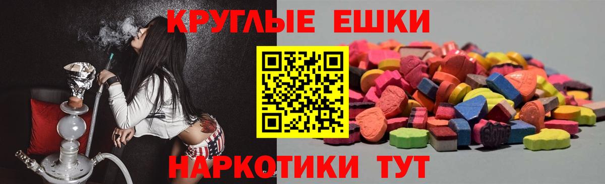 ЭКСТАЗИ mix Мытищи