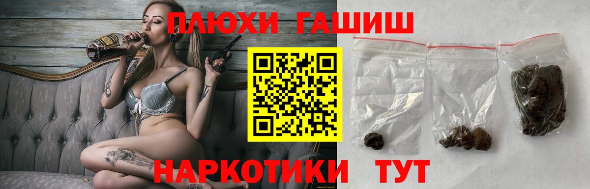Мытищи  ГАШИШ 40% ТГК  ГАШИШ Cannabis  Гашиш  Вход с VPN 