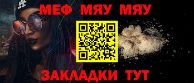ПСИЛОЦИБИНОВЫЕ ГРИБЫ Гусиноозёрск