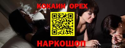 mdma Гусь-Хрустальный