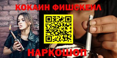 ПСИЛОЦИБИНОВЫЕ ГРИБЫ Гусиноозёрск