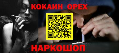 героин Гусев