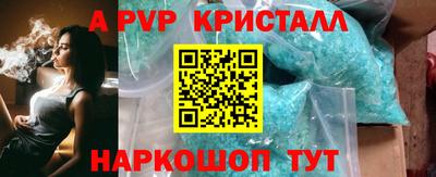 mdma Гусь-Хрустальный