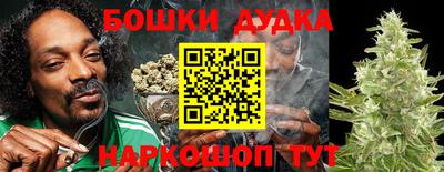 ПСИЛОЦИБИНОВЫЕ ГРИБЫ Гусиноозёрск