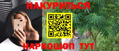 ПСИЛОЦИБИНОВЫЕ ГРИБЫ Гусиноозёрск