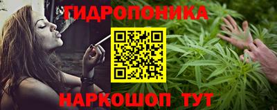 героин Гусев