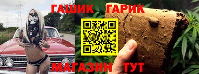 ПСИЛОЦИБИНОВЫЕ ГРИБЫ Гусиноозёрск