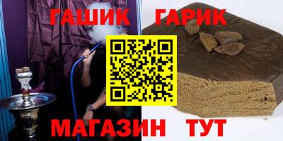 ПСИЛОЦИБИНОВЫЕ ГРИБЫ Гусиноозёрск