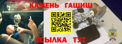 ПСИЛОЦИБИНОВЫЕ ГРИБЫ Гусиноозёрск