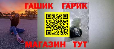 героин Гусев