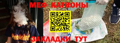 ПСИЛОЦИБИНОВЫЕ ГРИБЫ Гусиноозёрск