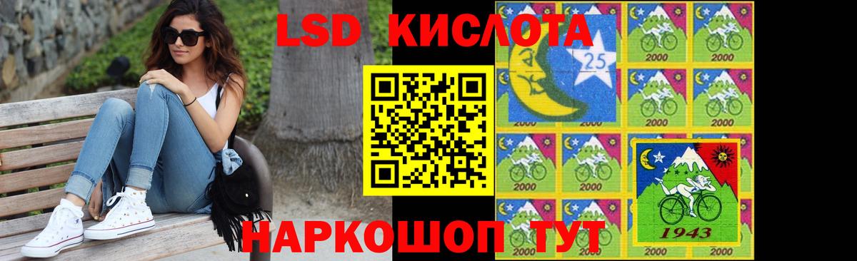 Лсд 25 экстази ecstasy  Вход с VPN  LSD-25 экстази  Мытищи  LSD-25 экстази кислота 