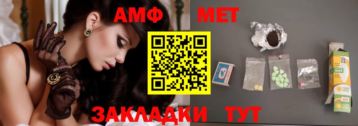 Мытищи  Метамфетамин витя  Метамфетамин витя  Вход с VPN 