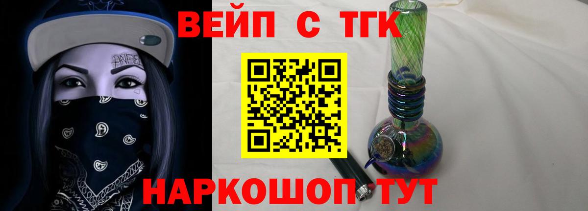 Дистиллят ТГК гашишное масло Мытищи