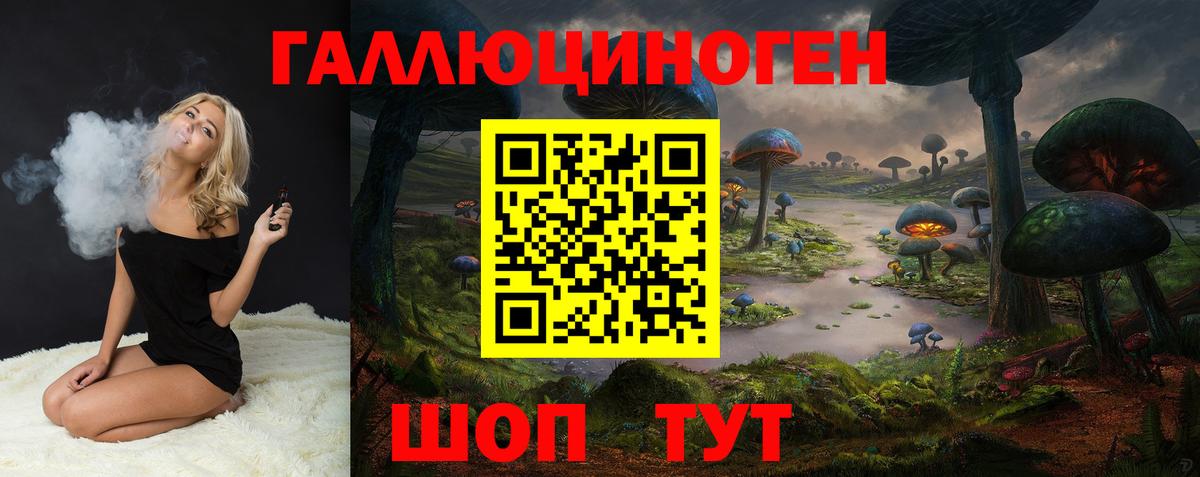Псилоцибиновые грибы Cubensis Мытищи