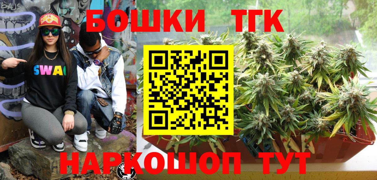 Канабис семена  Канабис гибрид  Мытищи  Вход с VPN 